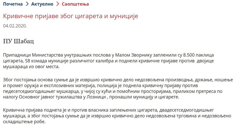 Serbia-avmp/Ammunition-seizure