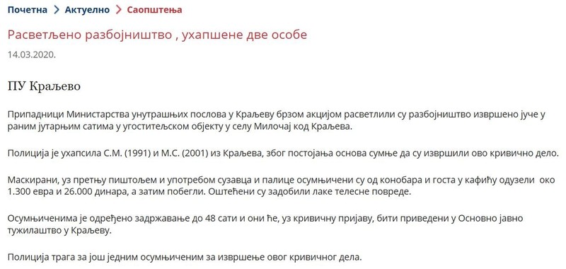 Serbia-avmp/Armed-robbery-Kraljevo