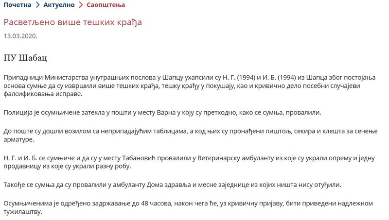 Serbia-avmp/Armed-robbery-Varna