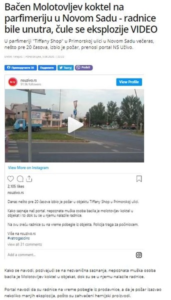 Serbia-avmp/Bacen-Molotovljev-koktel-na-parfimeriju-u-Novom-Sadu---radnice-bile-unutra-cul