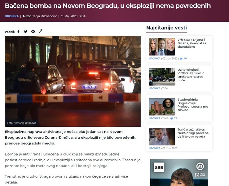 Serbia-avmp/Bacena-bomba-na-Novom-Beogradu-u-eksploziji-nema-povredenih