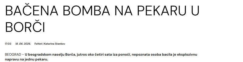Serbia-avmp/Bacena-bomba-na-pekaru-u-Borci_1