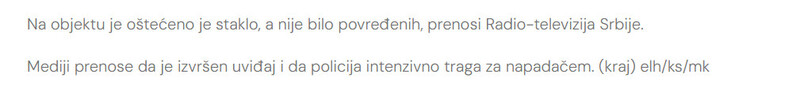 Serbia-avmp/Bacena-bomba-na-pekaru-u-Borci