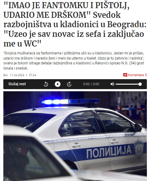 Serbia-avmp/Beogradska-kladionica-opljackana_-Svedok-opisuje-napad-i-pljacku