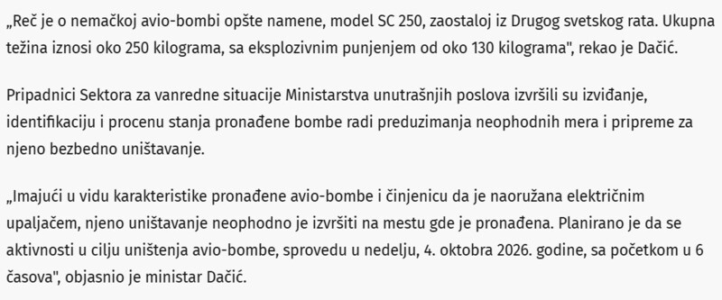 Serbia-avmp/Bomba-teska-250-kilograma-nadena-na-gradilistu-u-centru-Beograda-oglasio-se-MUP_1