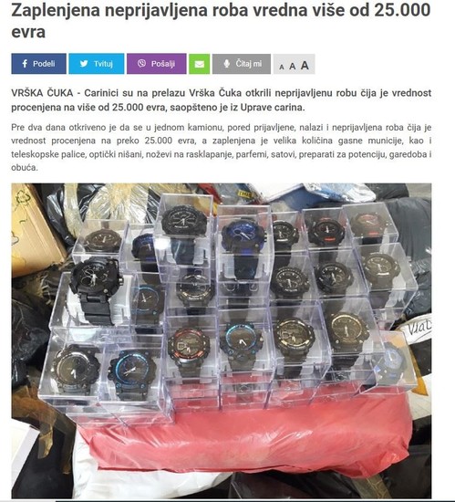 Serbia-avmp/Border-seizure