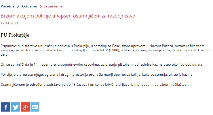 Serbia-avmp/Brzom-akcijom-policije-uhapsen-osumnjiceni-za-razbojnistvo_2