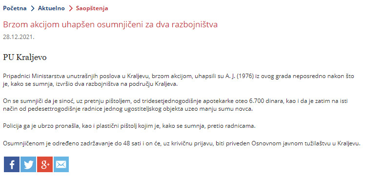 Serbia-avmp/Brzom-akcijom-uhapsen-osumnjiceni-za-dva-razbojnistva