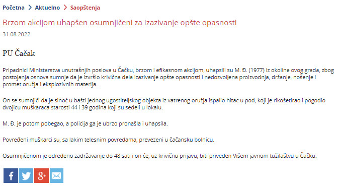 Serbia-avmp/Brzom-akcijom-uhapsen-osumnjiceni-za-izazivanje-opste-opasnosti