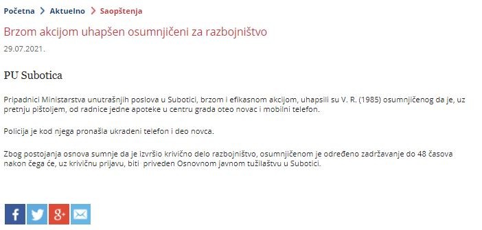 Serbia-avmp/Brzom-akcijom-uhapsen-osumnjiceni-za-razbojnistvo