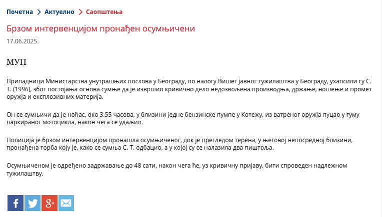 Serbia-avmp/Brzom-intervencijom-pronadjen-osumnjiceni