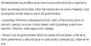 Serbia-avmp/DANAS-IM-JE-40-GODINA-BRAKA-SLAVILI-SU-JUBILEJ-Komsinica-prisustvovala-STRAVIC_1