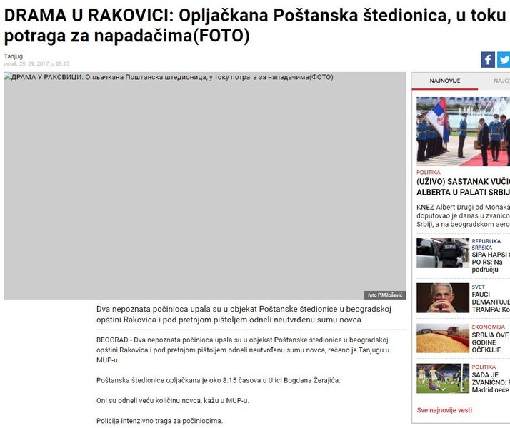 Serbia-avmp/DRAMA-U-RAKOVICI_-Opljackana-Postanska-stedionica-u-toku-potraga-za-napadacima
