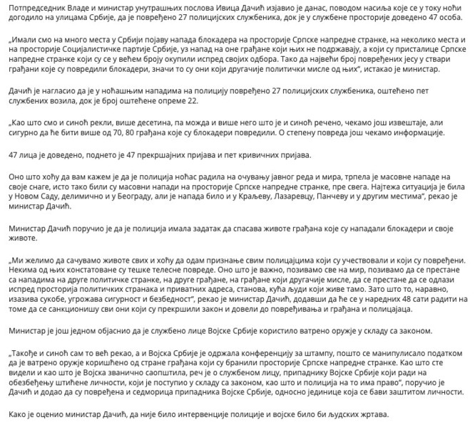 Serbia-avmp/Dacic---u-nocasnjim-napadima-na-policiju-povredjeno-27-policijskih-sluzbenika1