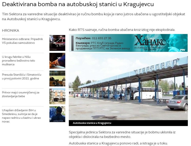 Serbia-avmp/Deaktivirana-bomba-na-autobuskoj-stanici-u-Kragujevcu