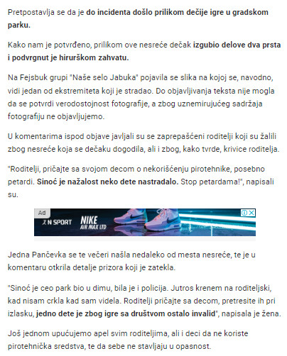 Serbia-avmp/Decaku-petarda-eksplodirala-u-ruci1
