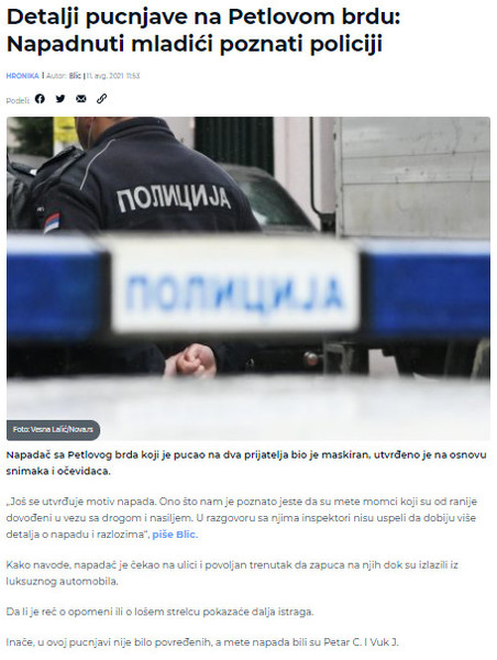 Serbia-avmp/Detalji-pucnjave-na-Petlovom-brdu_-Napadnuti-mladici-poznati-policiji
