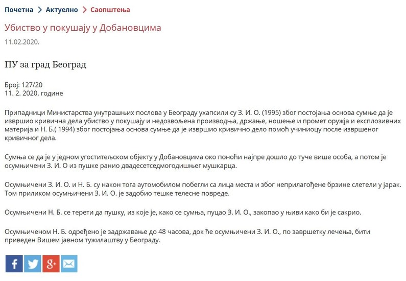Serbia-avmp/Dobanovci