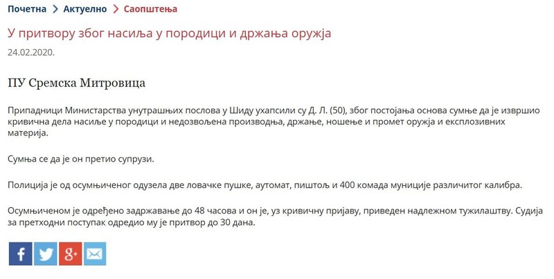 Serbia-avmp/Domestic-violence-Sid
