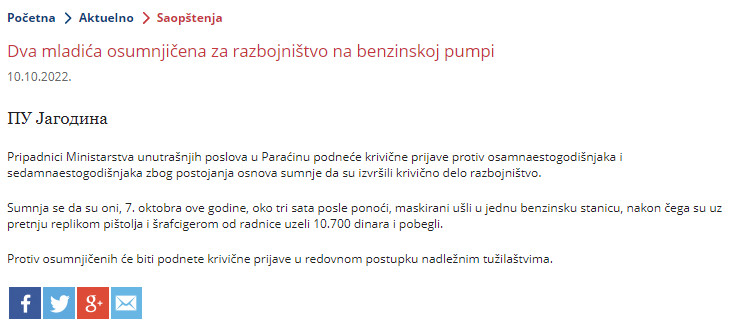 Serbia-avmp/Dva-mladica-osumnjicena-za-razbojnistvo-na-benzinskoj-pumpi