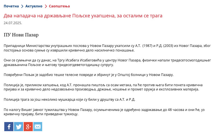 Serbia-avmp/Dva-napadaca-na-drzavljane-Poljske-uhapsena-za-ostalim-se-traga
