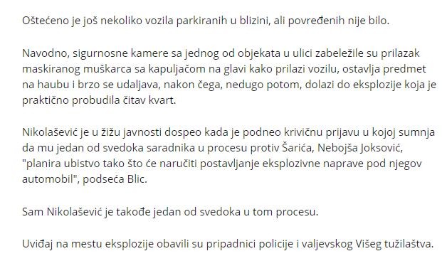 Serbia-avmp/Eksplodirao-automobil-svedoka-protiv-Sarica_2