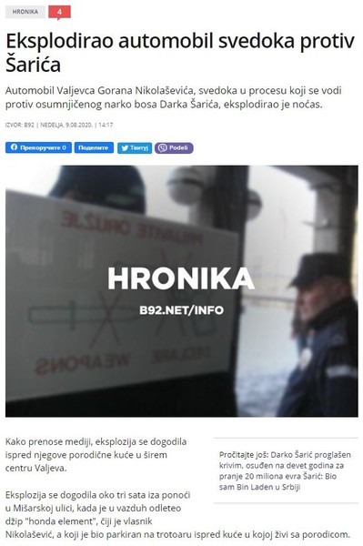 Serbia-avmp/Eksplodirao-automobil-svedoka-protiv-Sarica