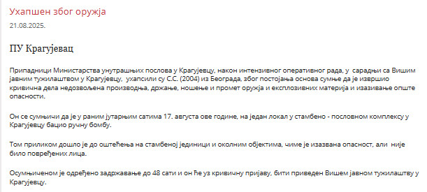 Serbia-avmp/Eksplozija-u-Kragujevcu