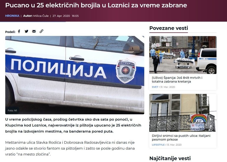 Serbia-avmp/Electric-meters-shot