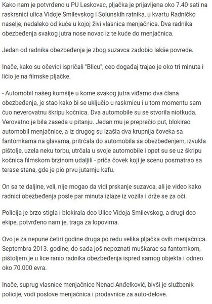 Serbia-avmp/FILMSKA-PLJACKA-U-LESKOVCU-Maskirani-lopovi-upereni-pistolji-suzavac-i-PLEN-od_1