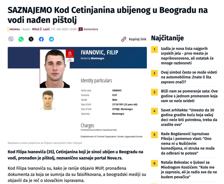 Serbia-avmp/Filip-Ivanovic-kod-sebe-imao-pistolj