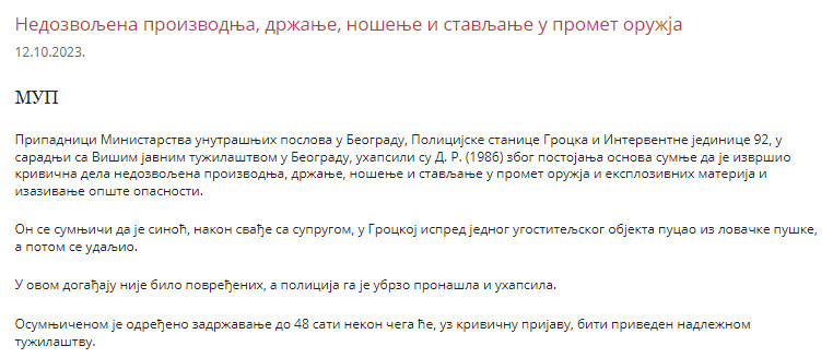 Serbia-avmp/Grocka-pucnjava