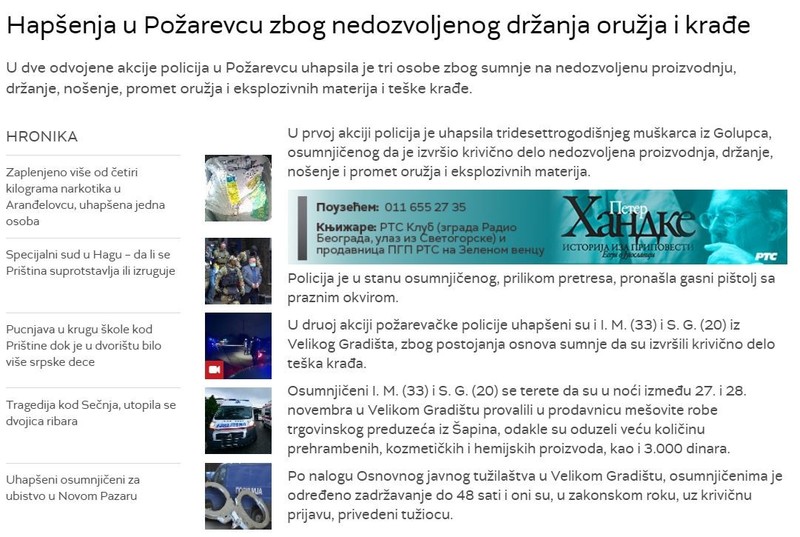 Serbia-avmp/Hapsenja-u-Pozarevcu-zbog-nedozvoljenog-drzanja-oruzja-i-krade