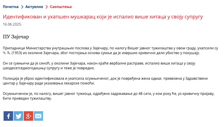 Serbia-avmp/Identifikovan-i-uhapsen-muskarac-koji-je-ispalio-vise-hitaca-u-svoju-suprugu