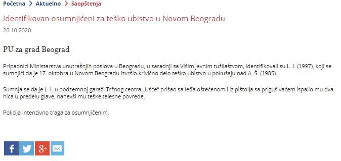 Serbia-avmp/Identifikovan-osumnjiceni-za-tesko-ubistvo-u-Novom-Beogradu