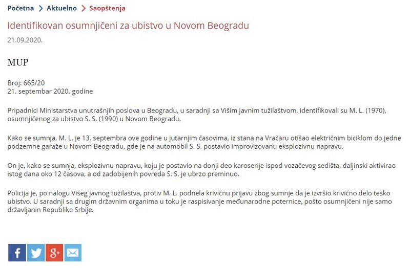 Serbia-avmp/Identifikovan-osumnjiceni-za-ubistvo-u-Novom-Beogradu