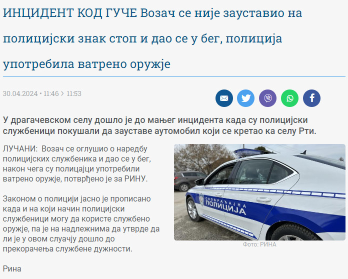 Serbia-avmp/Incident-kod-Guce-vozac-se-nije-zaustavio-na-policijski-znak-stop