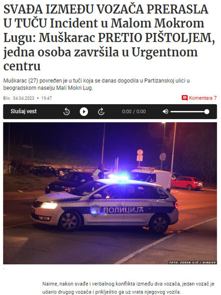 Serbia-avmp/Incident-u-Malom-Mokrom-Lugu