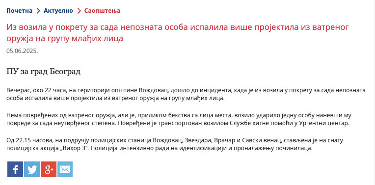 Serbia-avmp/Iz-vozila-u-pokretu-za-sada-nepoznata-osoba-ispalila-vise-projektila-iz-vatren