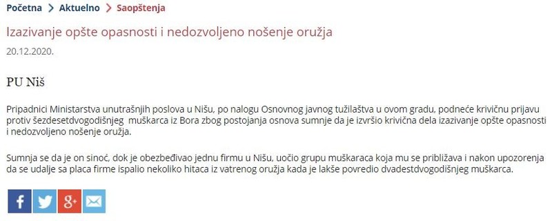 Serbia-avmp/Izazivanje-opste-opasnosti-i-nedozvoljeno-nosenje-oruzja
