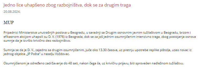 Serbia-avmp/Jedno-lice-uhapseno-zbog-razbojnistva-dok-se-za-drugim-traga