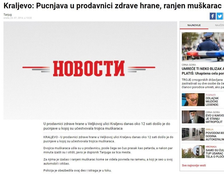 Serbia-avmp/Kraljevo_-Pucnjava-u-prodavnici-zdrave-hrane-ranjen-muskarac
