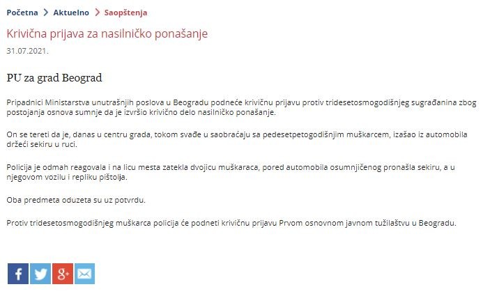 Serbia-avmp/Krivicna-prijava-za-nasilnicko-ponasanje