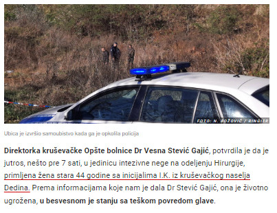 Serbia-avmp/Krusevac1