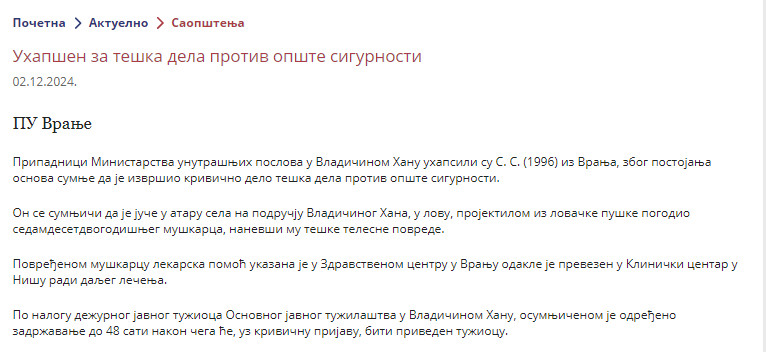 Serbia-avmp/Lovac