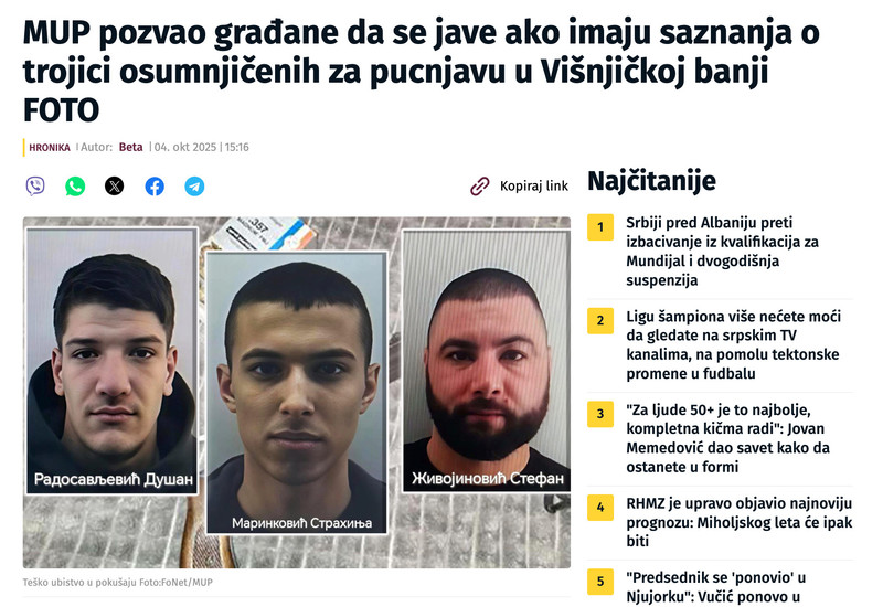Serbia-avmp/MUP-pozvao-gradane-da-se-jave-ako-imaju-saznanja-o-trojici-osumnjicenih-za-puc