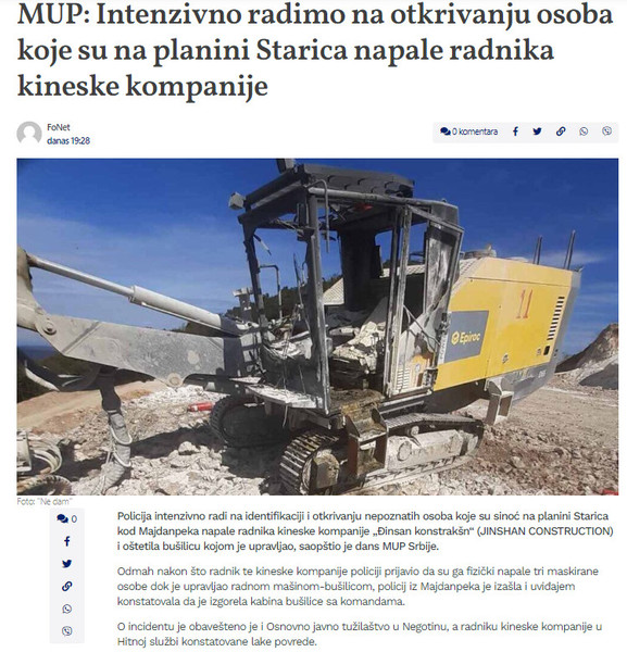 Serbia-avmp/MUP_-Intenzivno-radimo-na-otkrivanju-osoba-koje-su-na-planini-Starica-napale-r_1