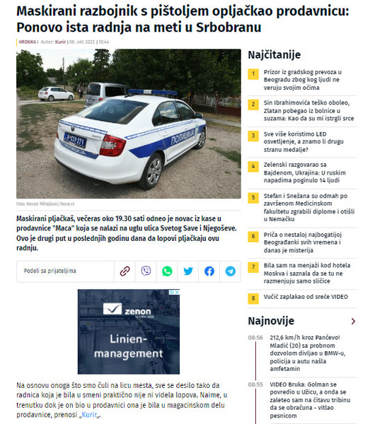 Serbia-avmp/Maskirani-razbojnik-s-pistoljem-opljackao-prodavnicu_-Ponovo-ista-radnja-na-me_1