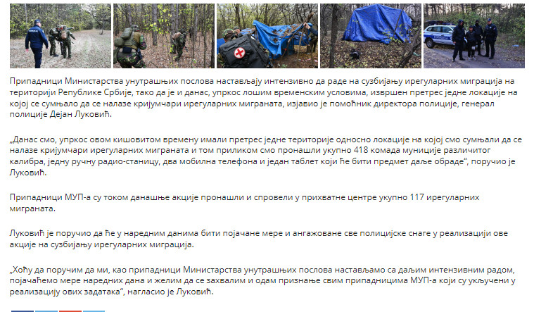 Serbia-avmp/Migranti1_1