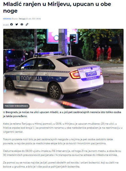 Serbia-avmp/Mladic-ranjen-u-Mirijevu-upucan-u-obe-noge